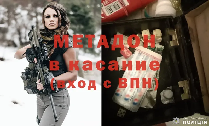 это формула  купить закладку  Поронайск  МЕТАДОН кристалл 