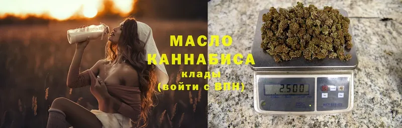 Дистиллят ТГК Wax  купить   Поронайск 